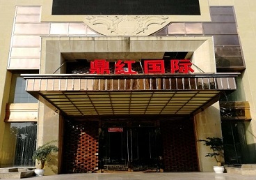 海北商务KTV少爷哪家最开放-鼎红国际KTV消费价格玩乐点评