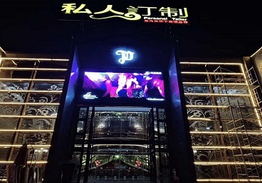 海北中低档荤素KTV少爷会所体验-私人定制KTV消费荤素点评