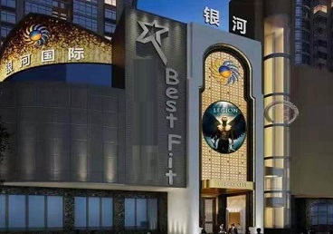 海北KTV荤台花场男公关服务好-银河国际KTV花场消费点评